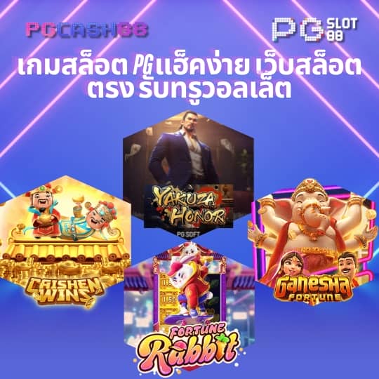 ฝาก1รับ100
